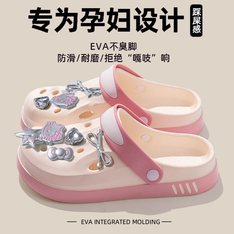 【hellokitty凯蒂猫】洞洞鞋女款