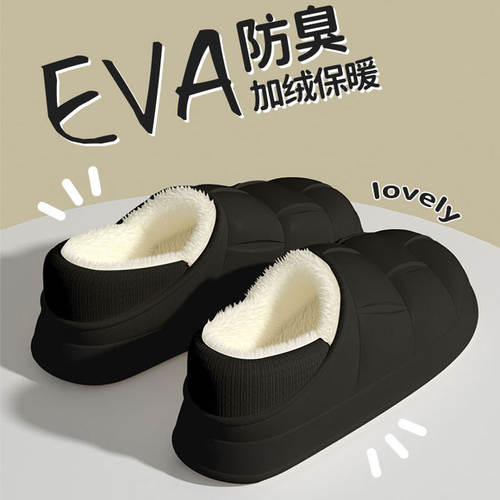 防臭男士棉拖鞋男冬外穿包跟防水