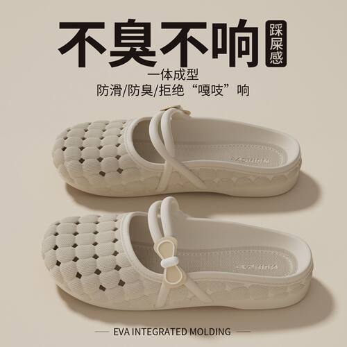 夏季女蝴蝶结包头半拖凉鞋百搭