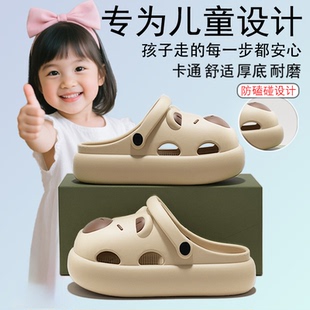EVA踩屎感沙滩鞋 卡皮巴拉洞洞鞋 防滑儿童拖鞋 女童2025夏季 男 新款