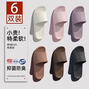 6双装拖鞋女款室内家居家用招待客人防滑防臭酒店浴室客用EVA凉拖
