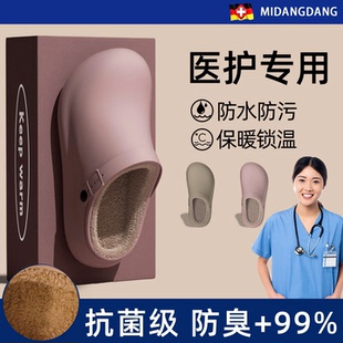 室内家居防滑医用拖鞋 保暖2025新款 外穿 女秋冬季 手术室防水棉拖鞋