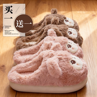 买1送1可爱棉拖鞋女士冬季室内家居情侣一对厚底毛绒保暖棉拖男款