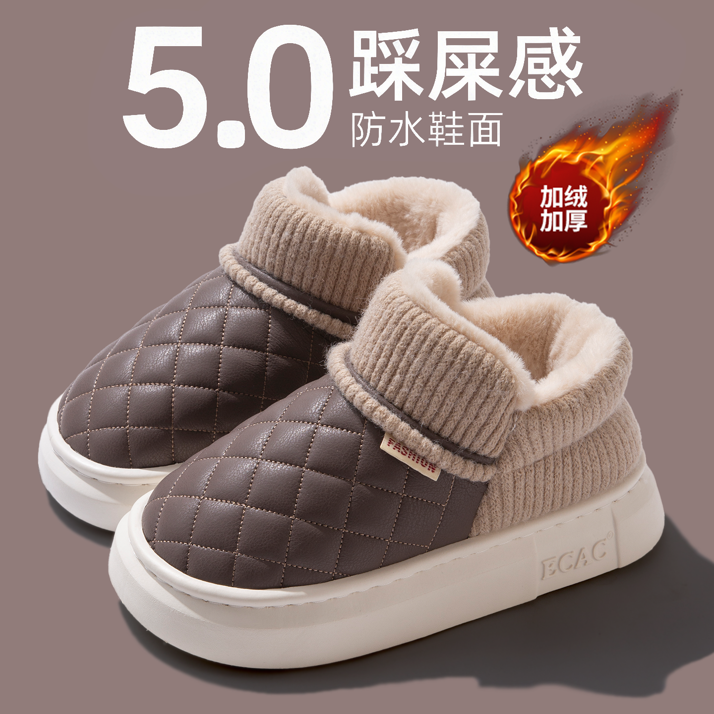 男士防水棉鞋冬季男2025新款厚底雪地靴加绒保暖外穿包跟棉拖鞋男,居家布艺,居家棉拖/棉鞋,淘宝优惠券,粉丝福利购,淘宝优惠卷