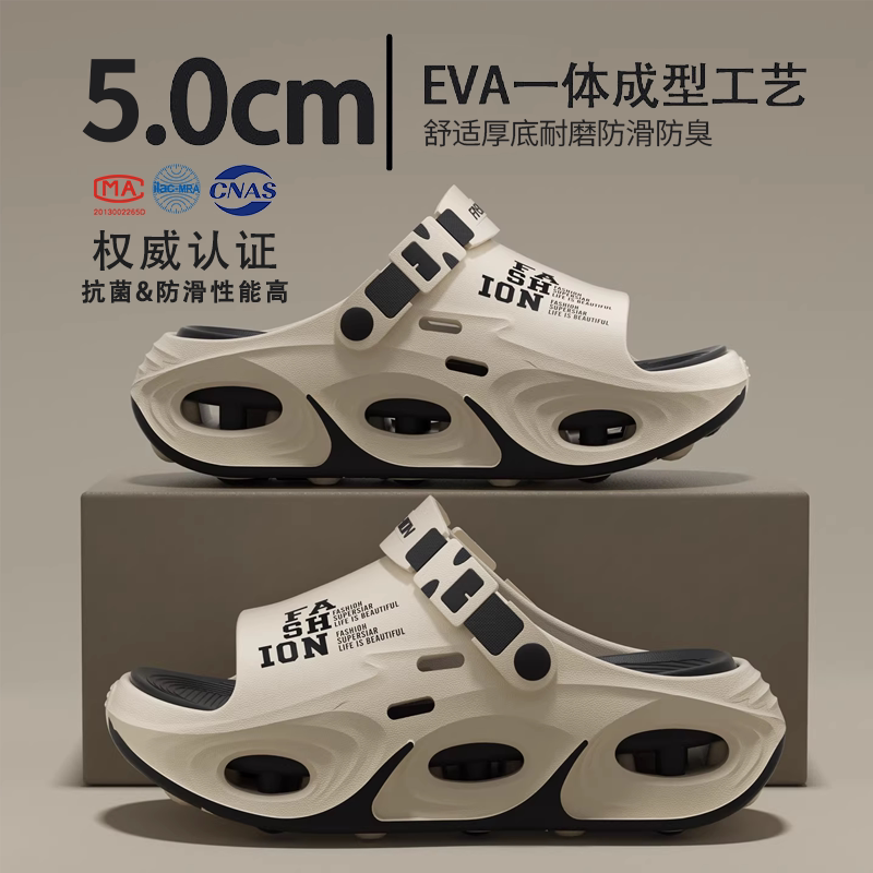 厚底透气拖鞋男士夏2026新款外穿防滑防臭耐磨两穿开车沙滩凉拖鞋