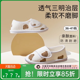 6月份9包跟7软底8包跟软底孕妇室内坐月子 月子鞋 产后夏季 薄款 拖鞋