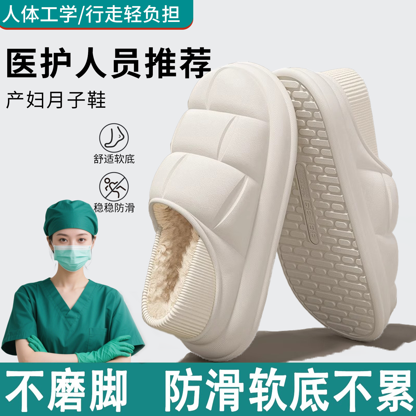 孕妇月子鞋十月份11秋冬季包跟软底室内家居保暖防滑防水棉拖鞋女