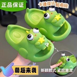 防滑外穿可爱踩屎感凉拖鞋 夏季 女孩 男女童2025新款 爆眼蛙儿童拖鞋