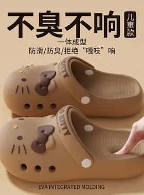 儿童拖鞋女童夏2026新款HelloKitty女孩外穿防滑抗菌女宝宝洞洞鞋