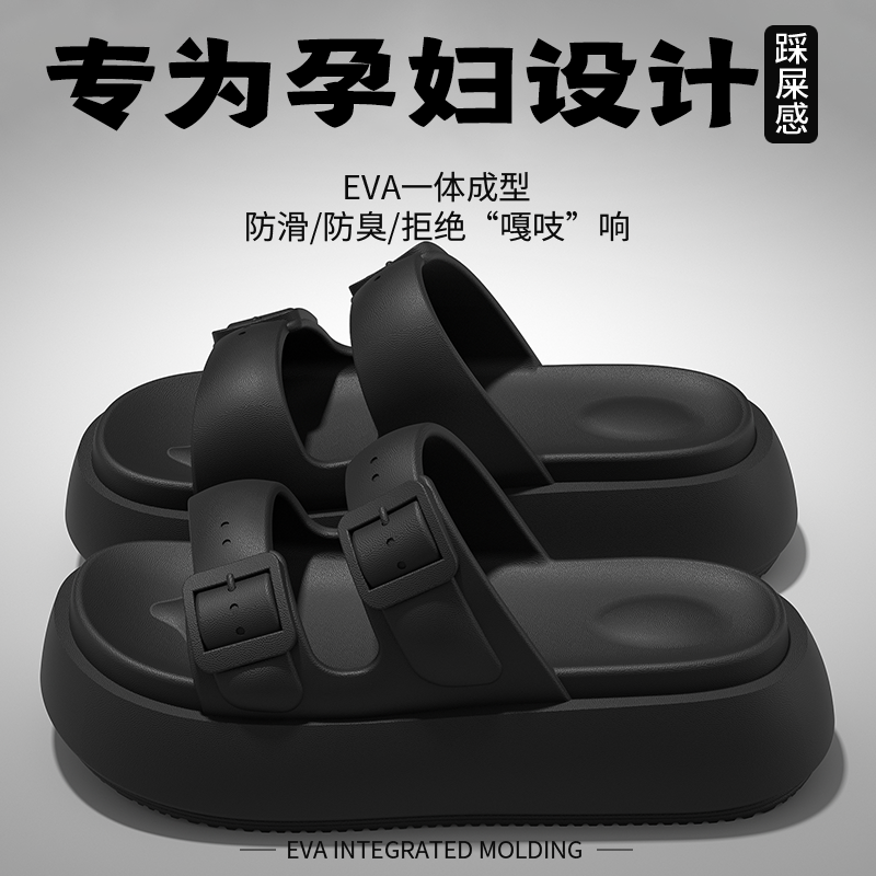 孕妇凉鞋女款2025新款夏季外穿