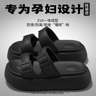 外穿一脚蹬防滑防臭软底两穿沙滩鞋 孕妇凉鞋 夏季 女款 女士 2025新款