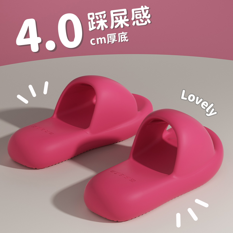EVA厚底拖鞋女士2025新款室内家居洗澡防滑不臭脚情侣凉拖鞋男式