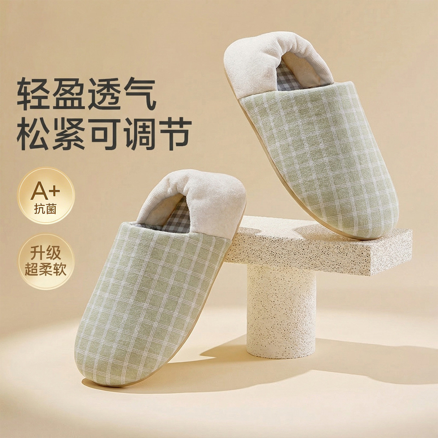 孕妇月子鞋春夏薄款456月份软底包跟透气产妇产后防滑抗菌拖鞋女