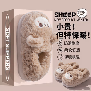 女外穿 室内包跟防滑保暖厚底毛绒棉鞋 卡通羊羊棉拖鞋 女士2025新款