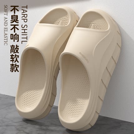 踩屎感拖鞋男士夏季2025新款厚底耐磨运动防滑防臭eva软底凉拖男