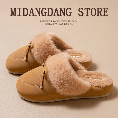 毛绒保暖厚底棉拖鞋防滑敲舒适