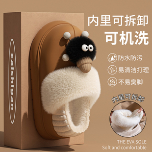 可拆卸棉拖鞋女款冬季外传厚底防水包跟EVA加绒保暖室内家居棉鞋