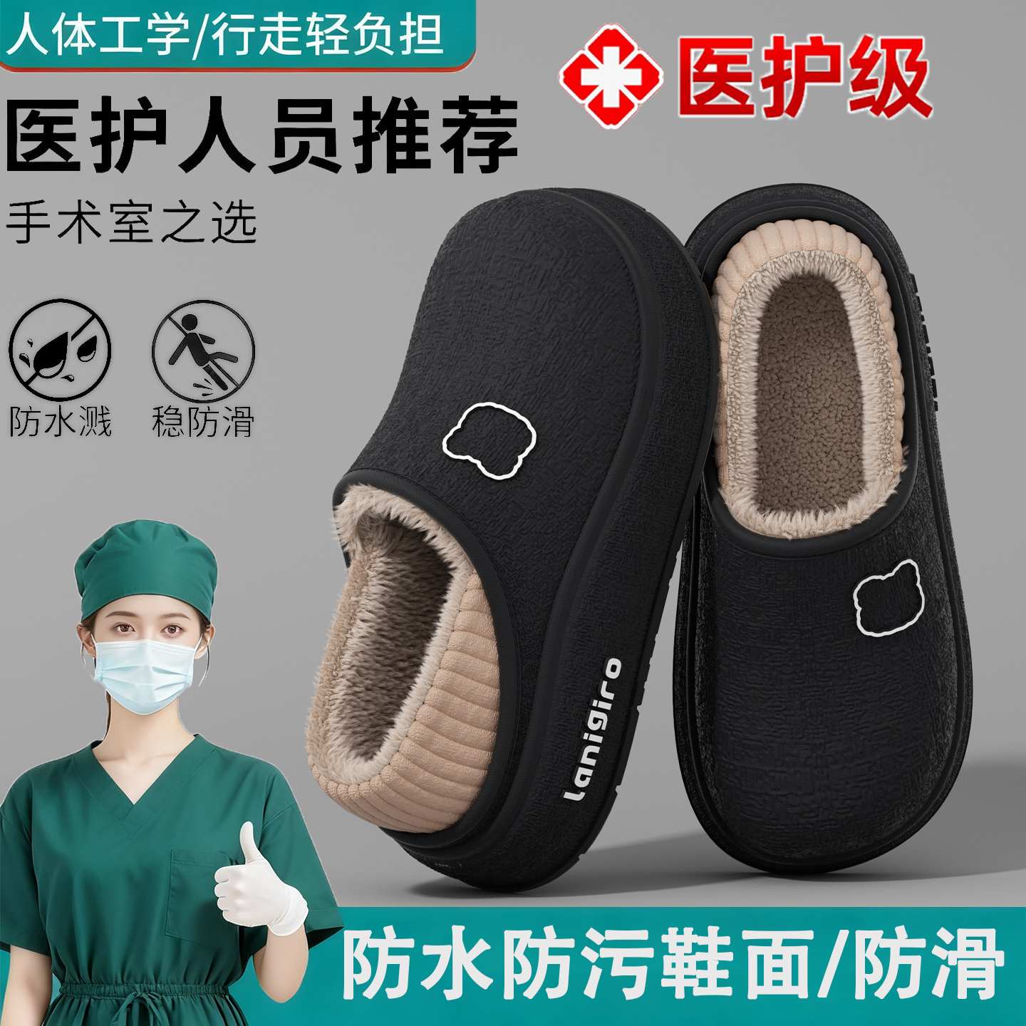 医用手术室防水棉拖鞋女士冬季包跟2025新款室内保暖防滑抗菌棉鞋,居家布艺,居家棉拖/棉鞋,淘宝优惠券,粉丝福利购,淘宝优惠卷