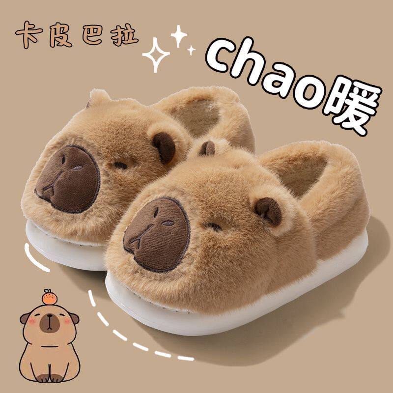 卡皮巴拉儿童棉鞋女童2025冬季新款居家加绒保暖防滑包跟棉拖鞋女,居家布艺,居家棉拖/棉鞋,淘宝优惠券,粉丝福利购,淘宝优惠卷
