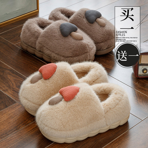 可爱蘑菇情侣棉拖鞋冬季2024新款