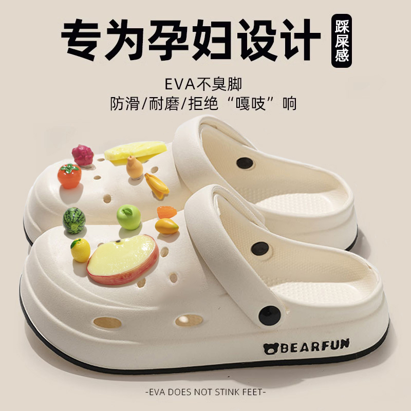 【缤纷水果配饰】防滑洞洞鞋女