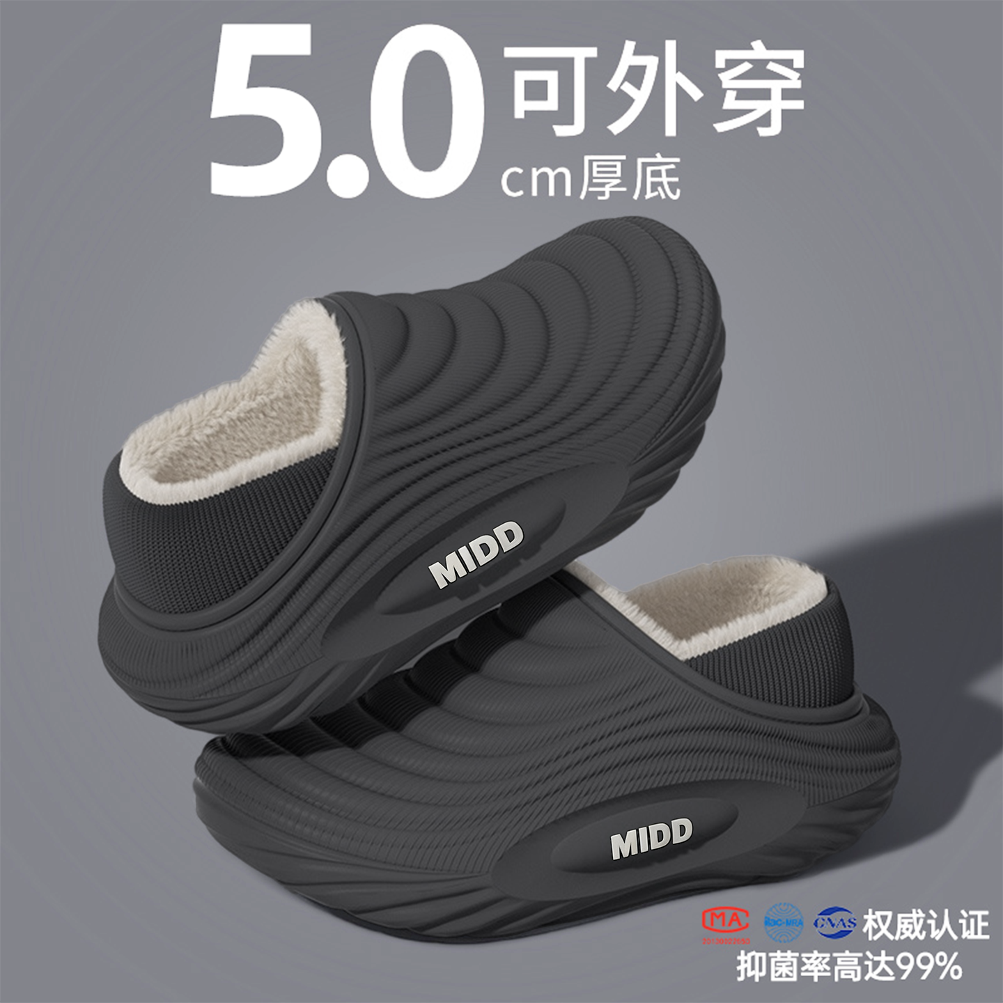 防水棉拖鞋男款冬季外穿2025新款男士包跟保暖抗菌加绒加厚棉鞋男