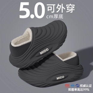 男款 包跟保暖抗菌加绒加厚棉鞋 冬季 男士 男 外穿2025新款 防水棉拖鞋