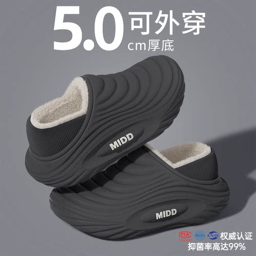 防水棉拖鞋男冬季外穿踩屎感棉鞋