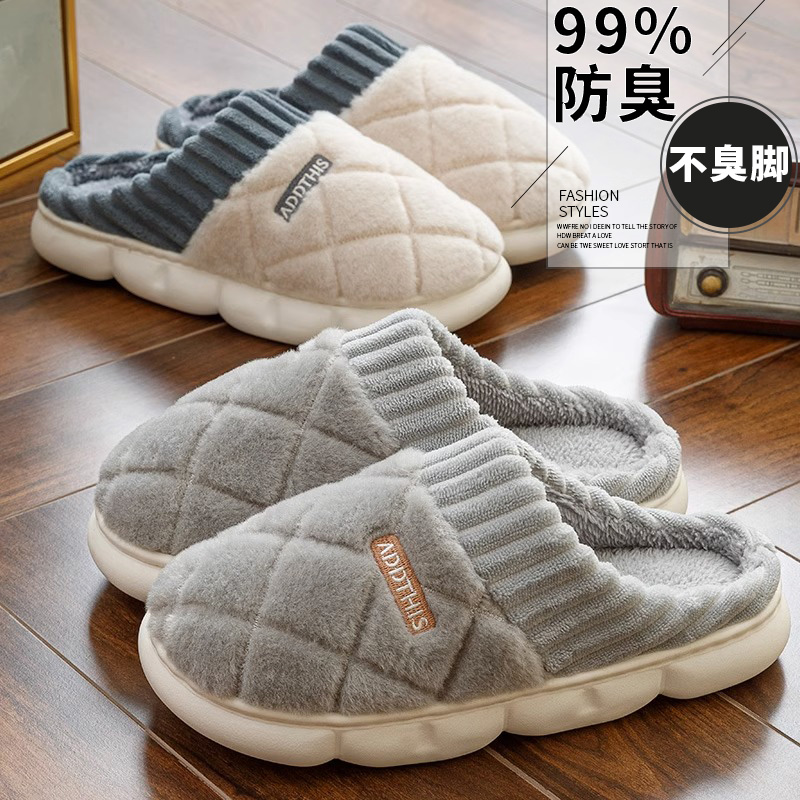男士防臭棉拖鞋2025新款室内厚底毛绒保暖家居情侣休闲棉拖女外穿