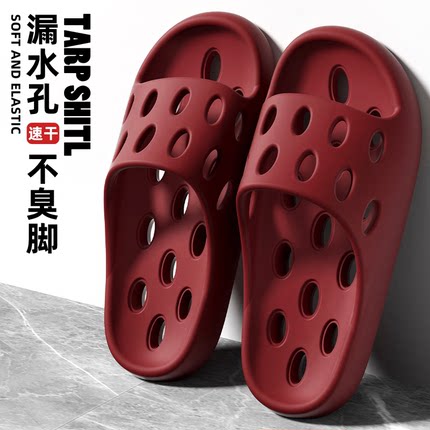 eva浴室漏水拖鞋女洗澡专用防滑2024新款家居室内静音防臭凉拖男