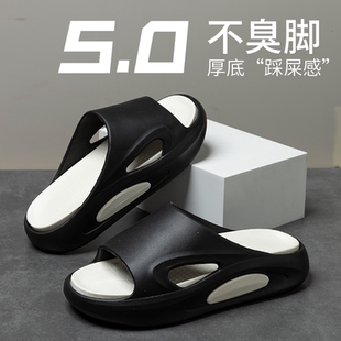 外穿时尚 防滑防臭拖鞋 男款 厚底夏天超软底凉拖鞋 拖鞋 超厚新款 男士