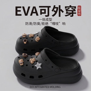 夏外穿防滑防臭海边沙滩鞋 6.0CM厚底洞洞鞋 女款 2026新款 增高拖鞋