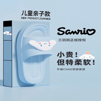 儿童拖鞋女童夏季2025新款玉桂狗