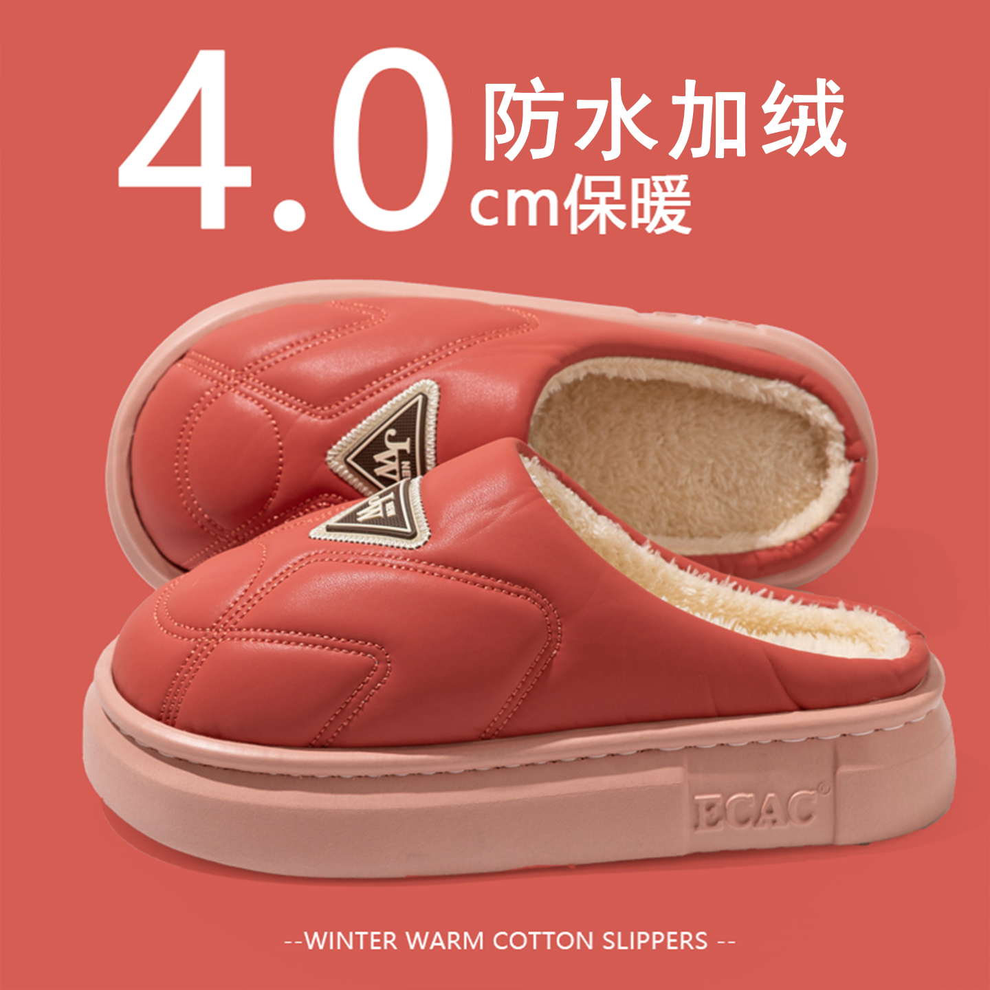 防水棉拖鞋女款2025新款秋冬季室内家居防滑不臭脚保暖加绒棉鞋女