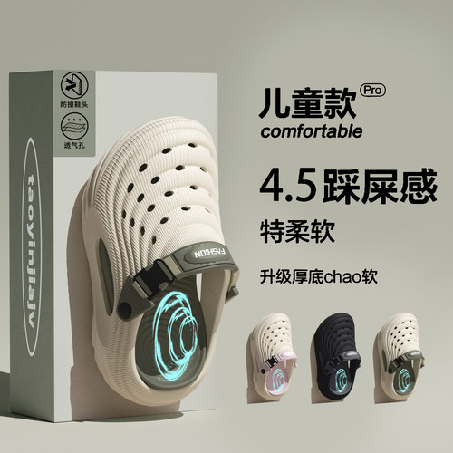 男童夏季EVA防滑耐磨洞洞鞋