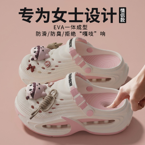 洞洞鞋女款夏季2026新款外穿拖鞋