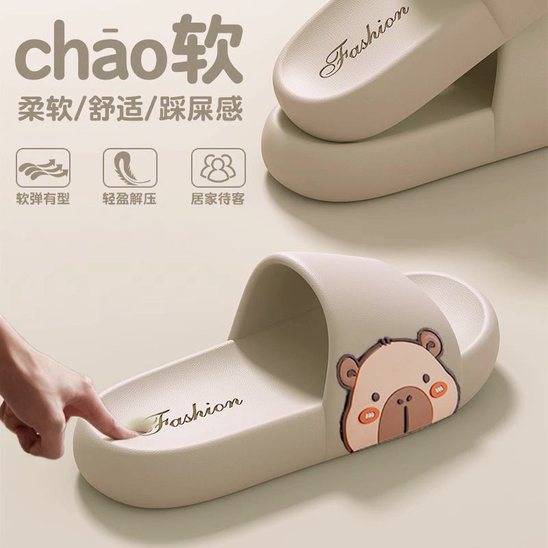 卡皮巴拉拖鞋女士夏家居2025新款