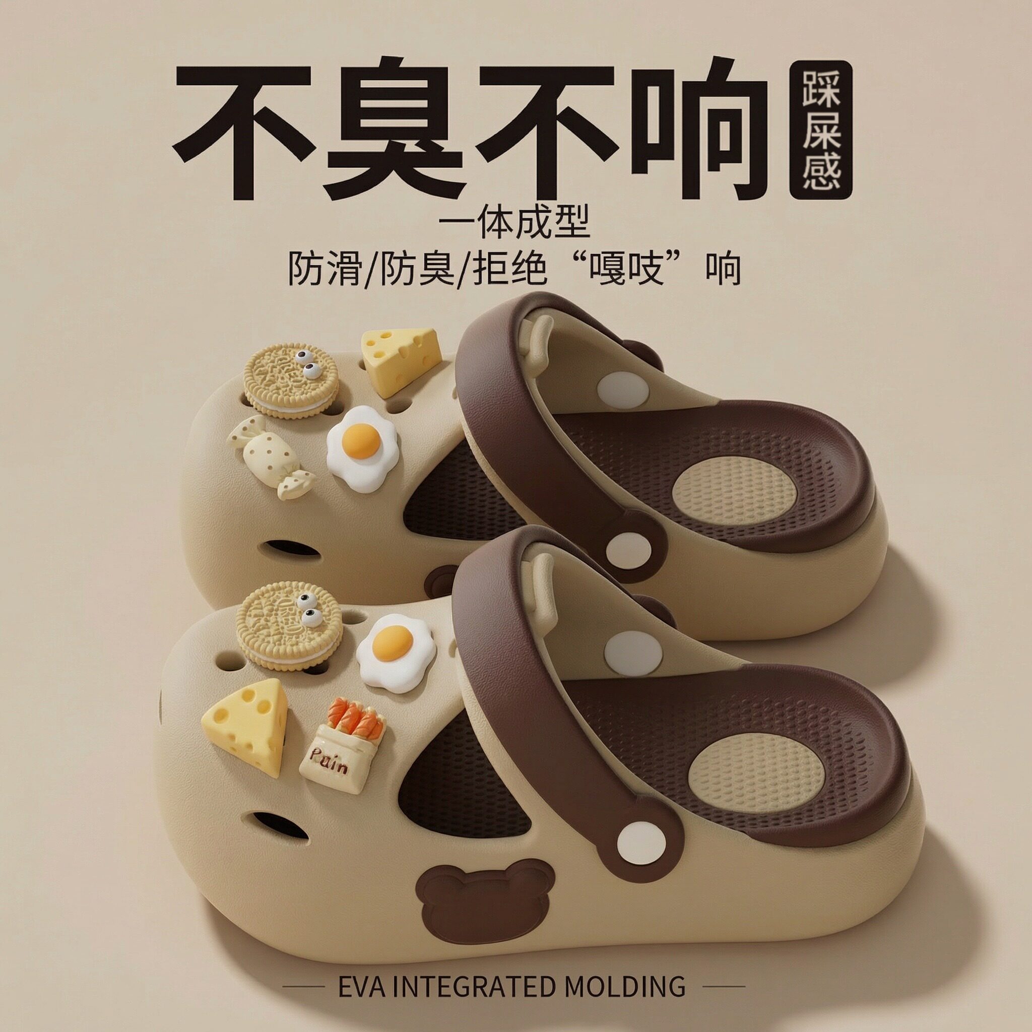 儿童洞洞鞋男童2026新款夏季婴幼儿小孩外穿凉鞋防滑宝宝包头凉拖