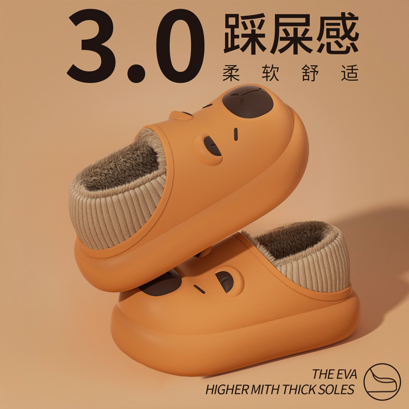 卡皮巴拉儿童棉拖鞋男童舒适保暖