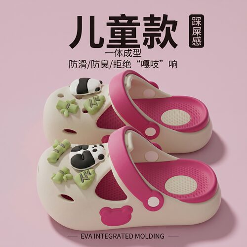 可爱熊猫儿童洞洞鞋女童凉鞋夏季