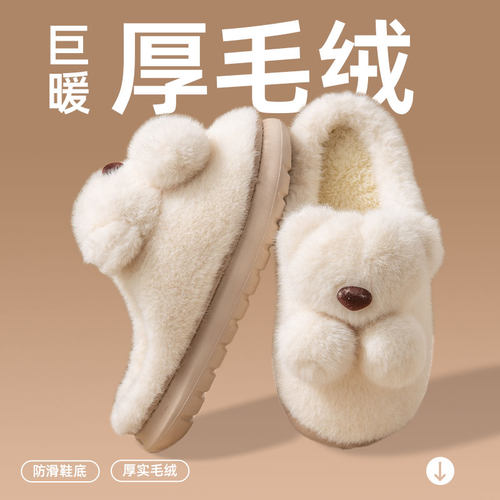 踩屎感棉拖鞋女士秋冬季2024新款