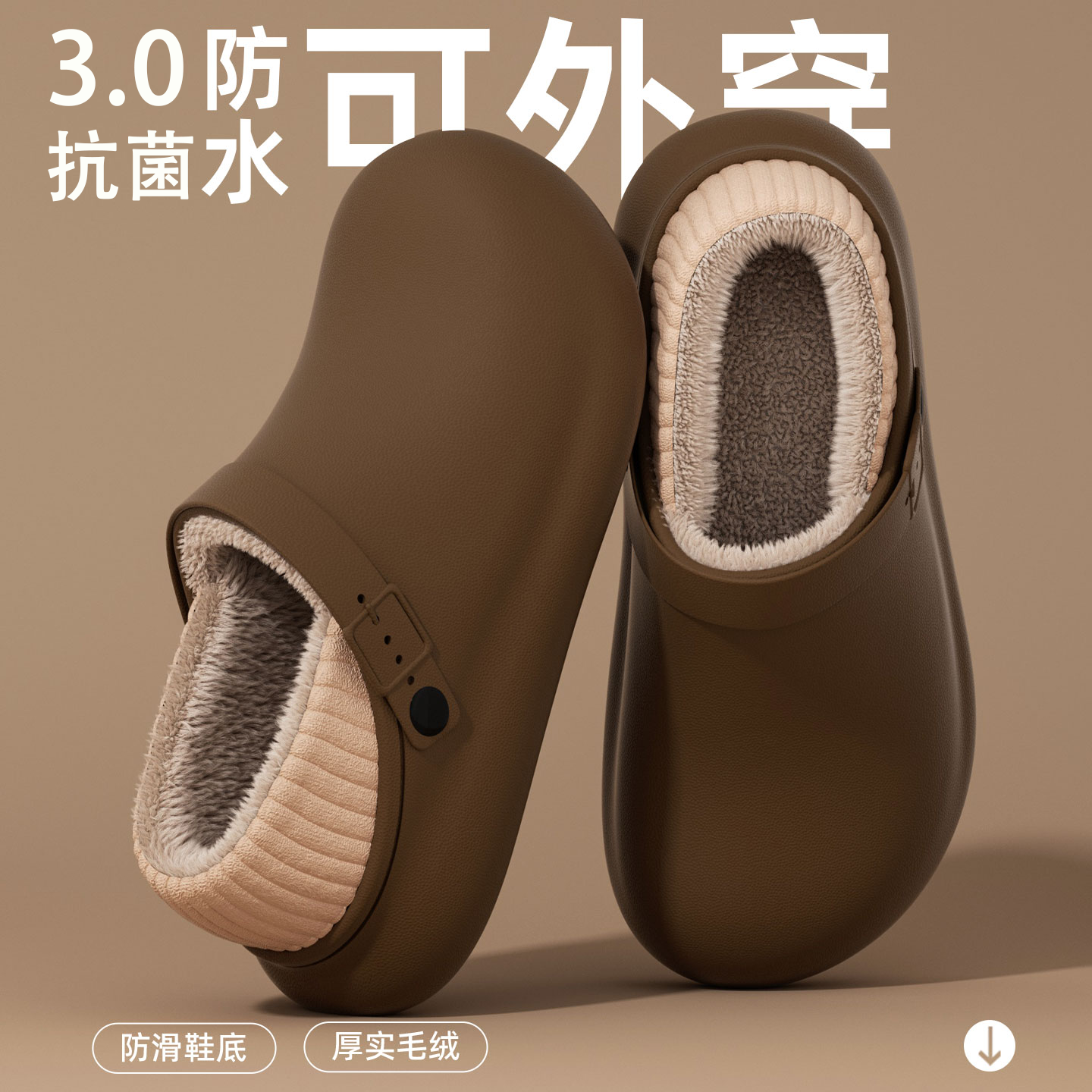 男士棉拖鞋2025新款冬包跟勃肯鞋