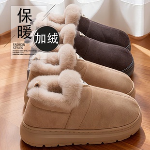 踩屎感棉拖鞋女款秋冬季保暖2025新款室内家居厚底包根毛绒棉鞋女