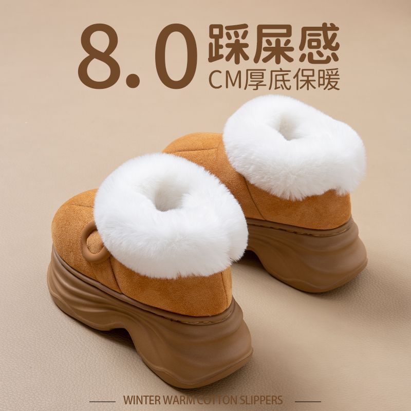 厚底棉拖鞋女款冬包跟棉鞋雪地靴