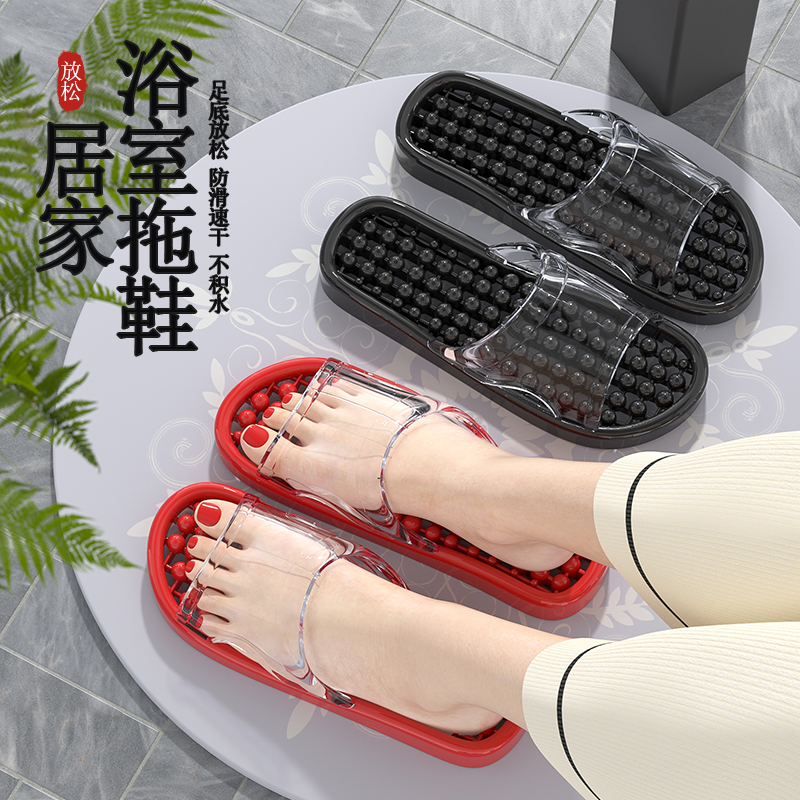浴室拖鞋女士2025新款家居室内防滑防臭洗澡漏水按摩EVA凉拖鞋女,居家布艺,居家凉拖/凉鞋,淘宝优惠券,粉丝福利购,淘宝优惠卷