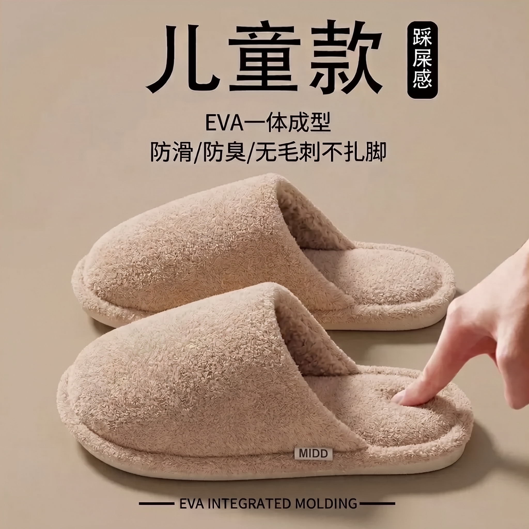 儿童棉拖鞋男童2026秋冬室内防滑居家用静音女孩保暖亲子宝宝棉拖