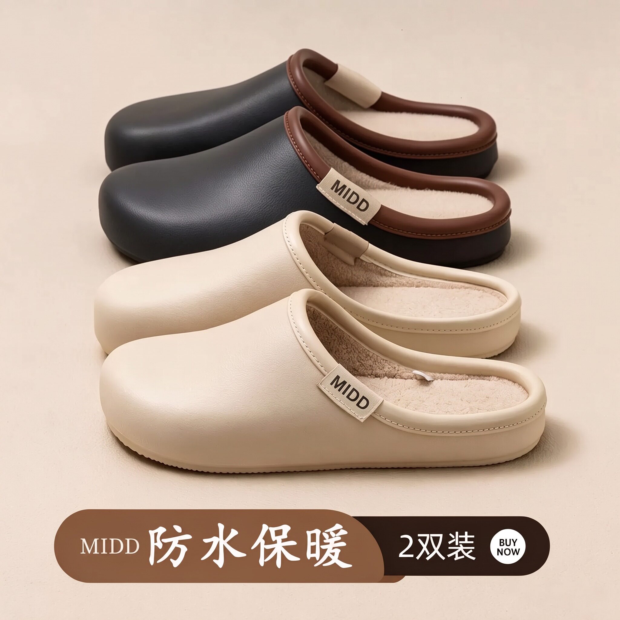 买一送一防水皮纹棉拖鞋女秋冬季室内加绒软底居家情侣保暖冬天男