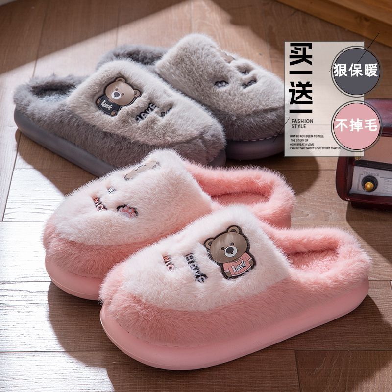 买一送一棉拖鞋女秋冬季2025新款室内保暖可爱情侣防滑毛绒拖鞋男