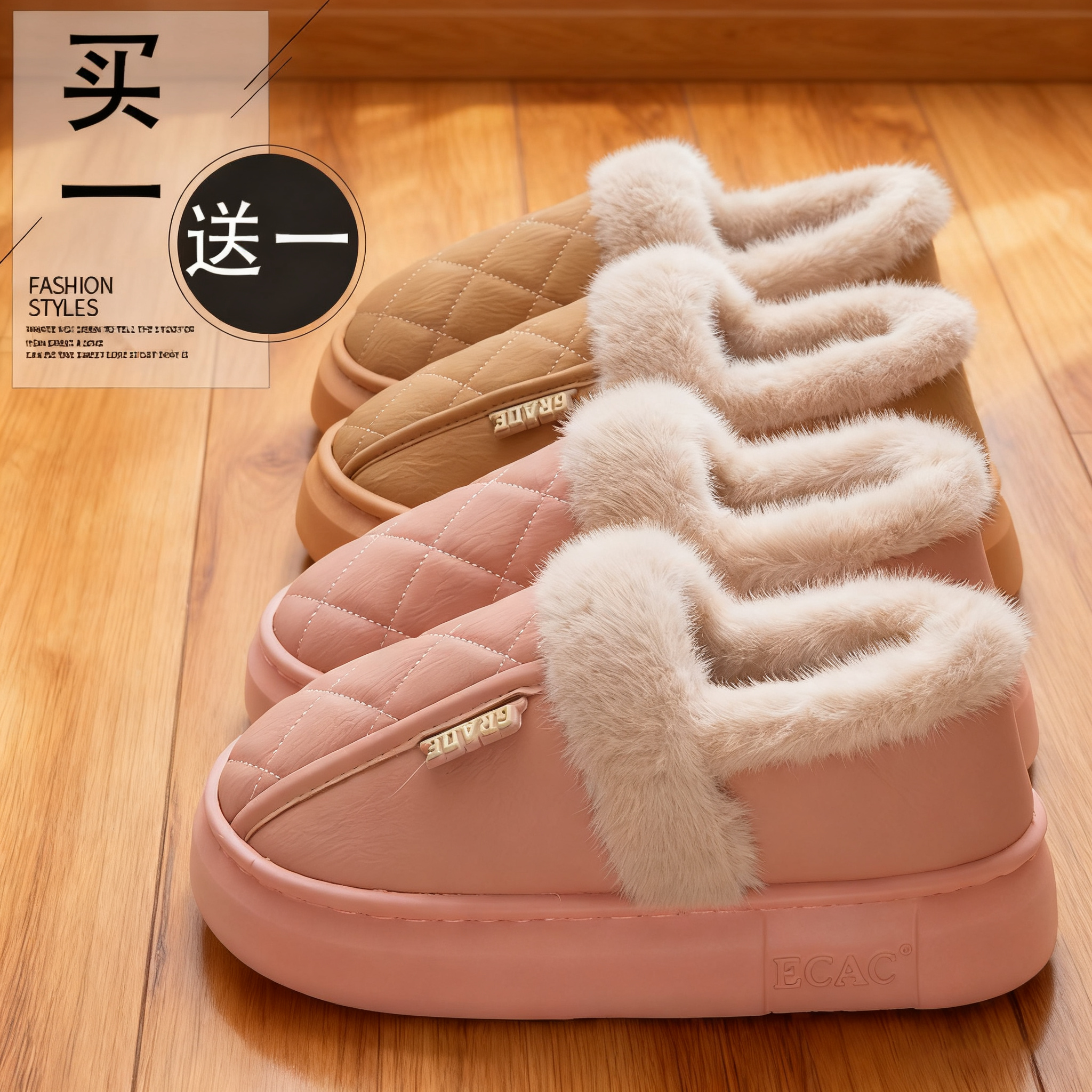 【两双装】防水棉拖鞋女款冬季