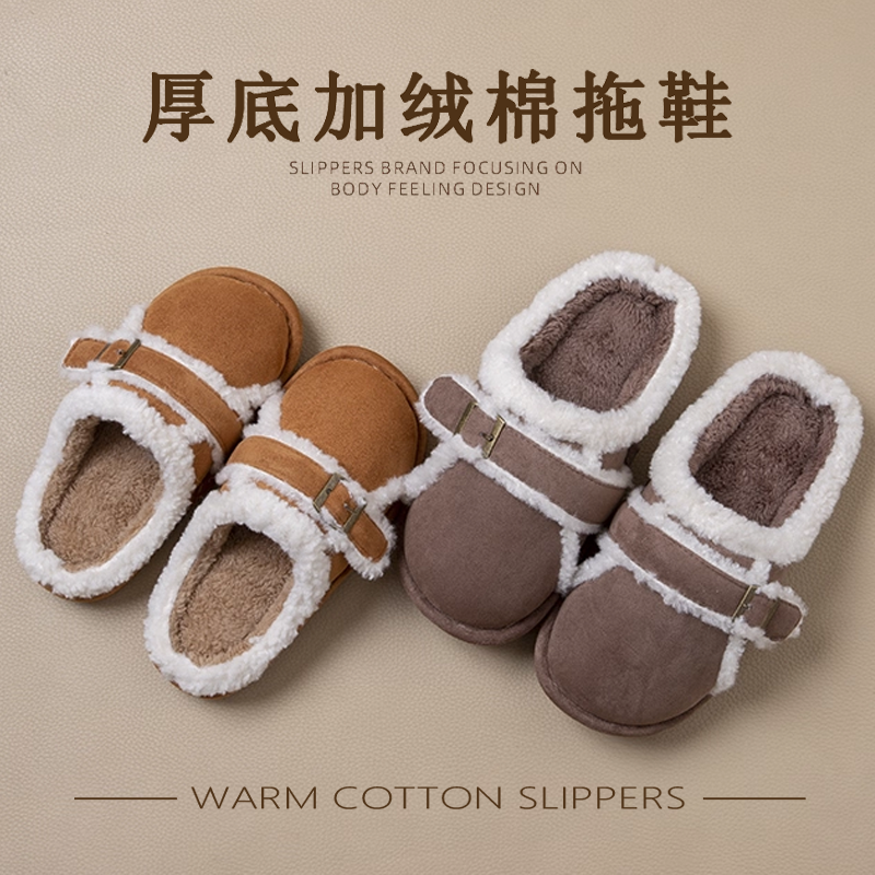 厚底棉拖鞋女款防滑保暖加绒